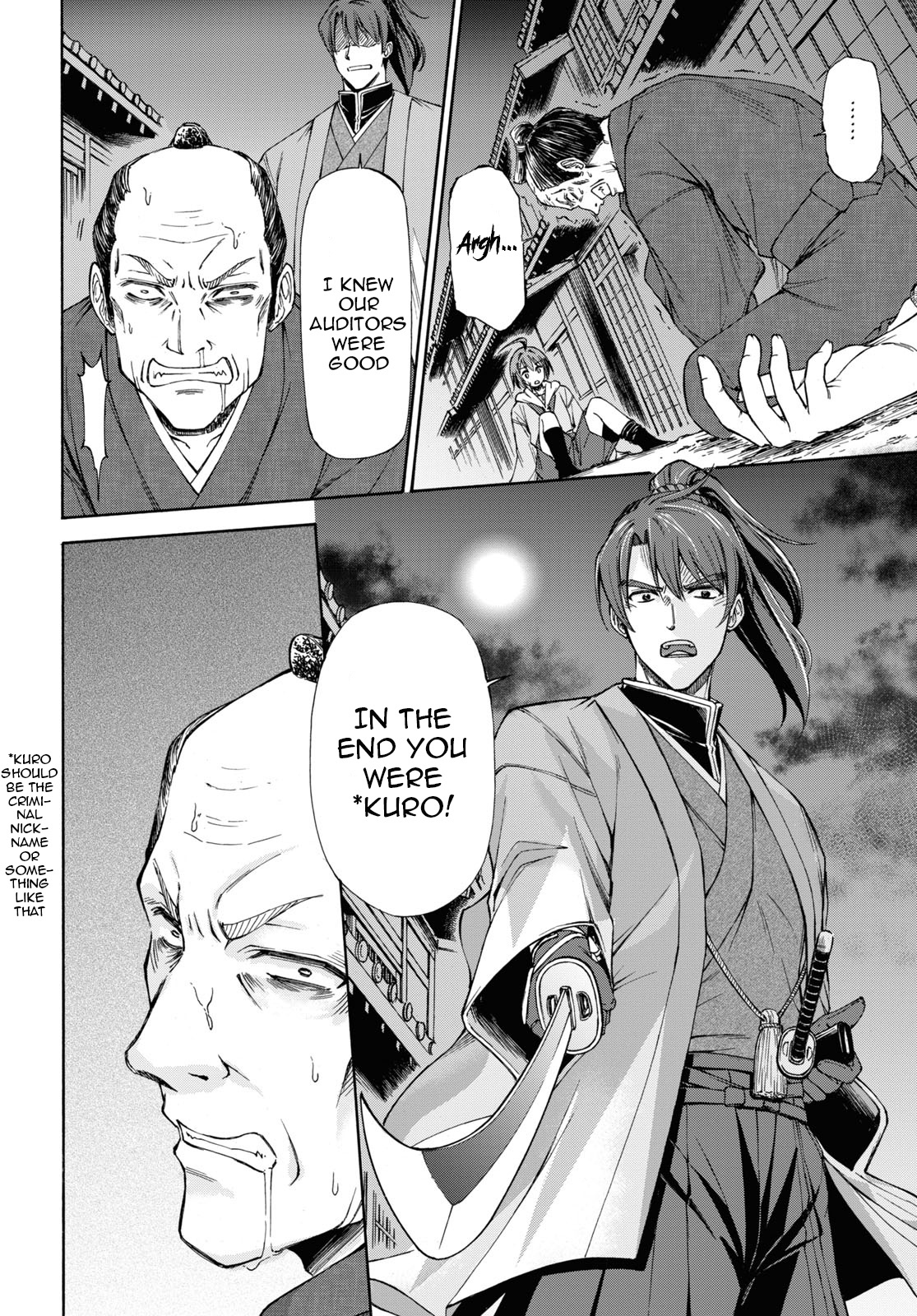 Shinsengumi Chuubou Roku - Chapter 1: That's The End Of The Edo Period