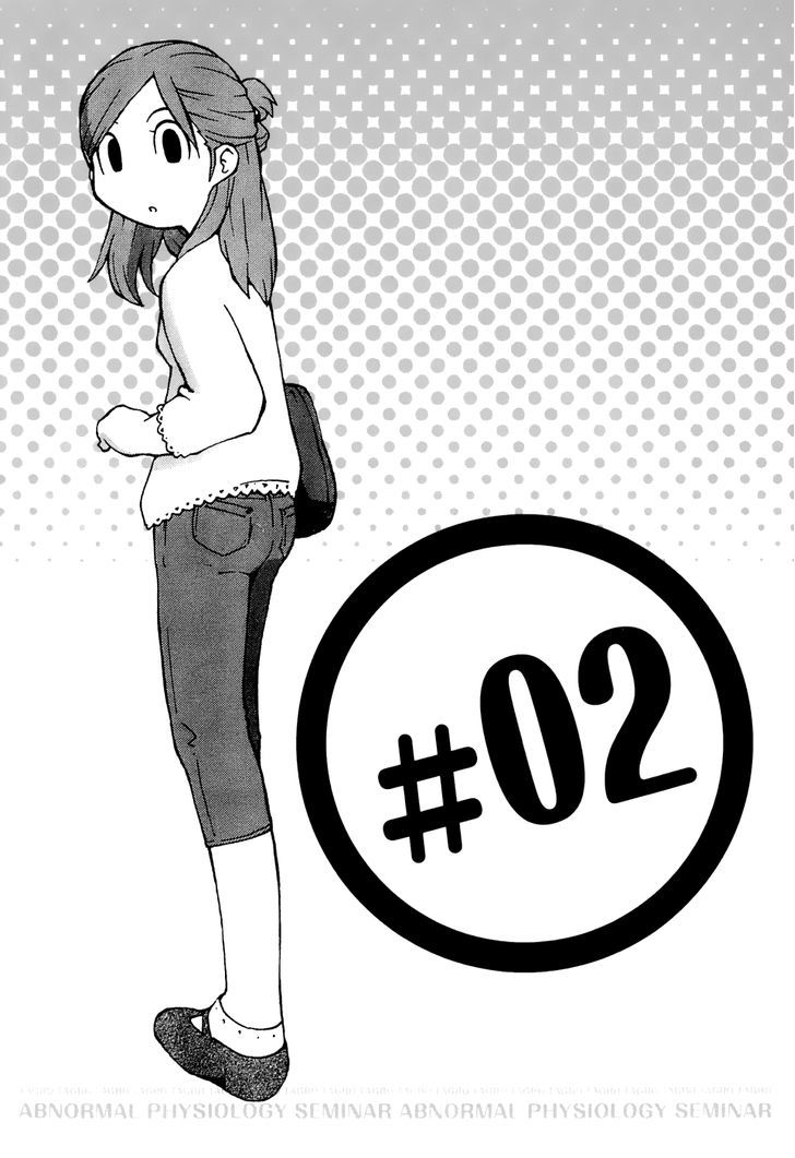 Hen-Zemi - Vol.1 Chapter 2