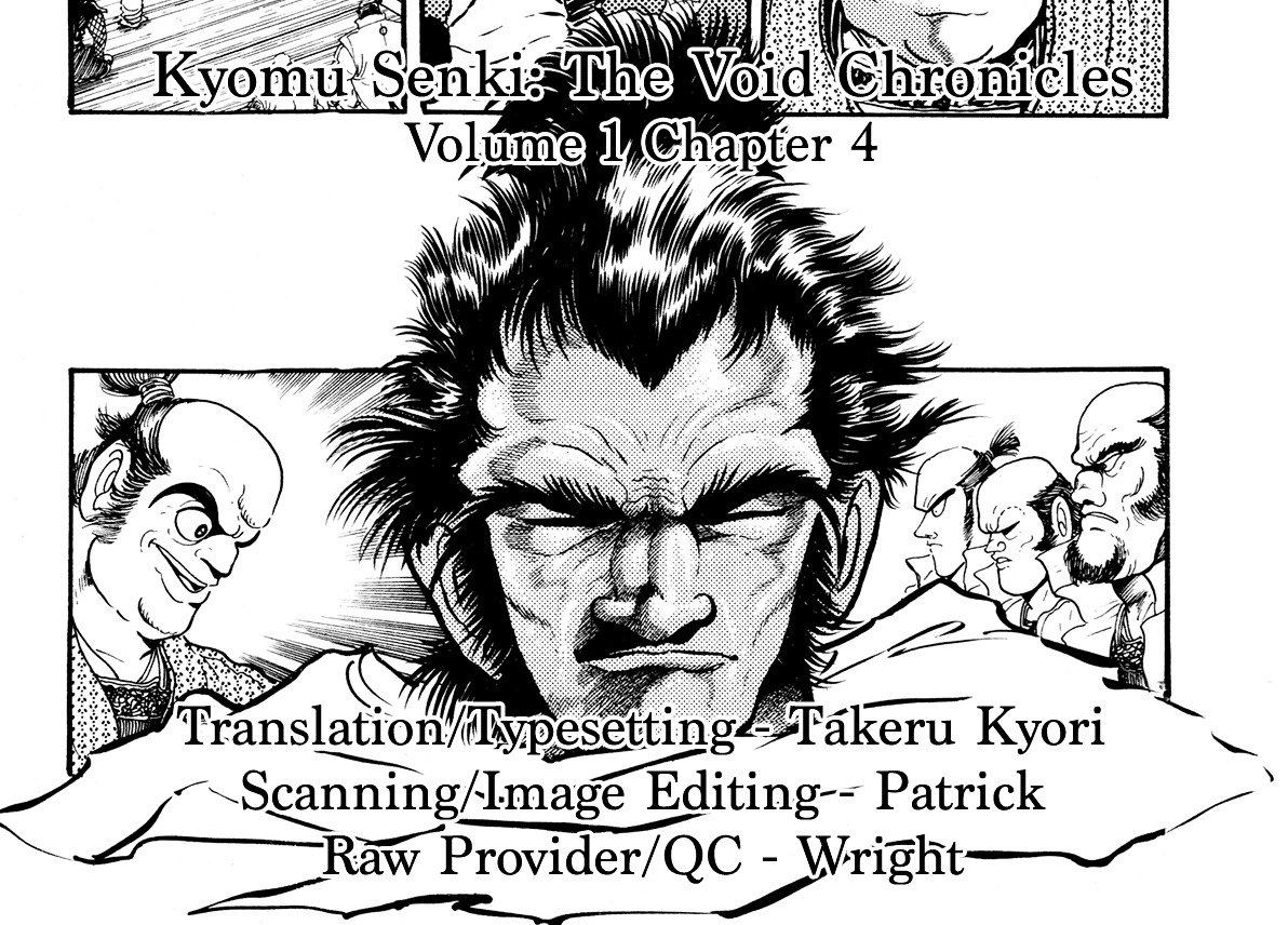 Kyomu Senki - Vol.1 Chapter 4