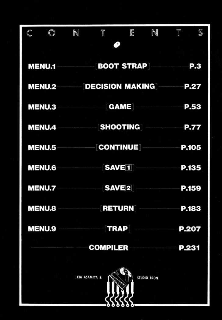 Compiler - Vol.1 Chapter 1 : Boot Strap