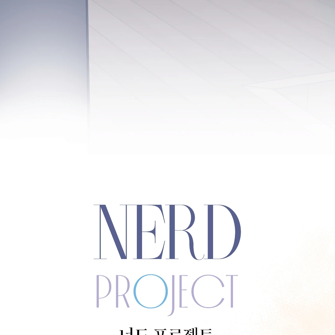 Nerd Project - Chapter 36