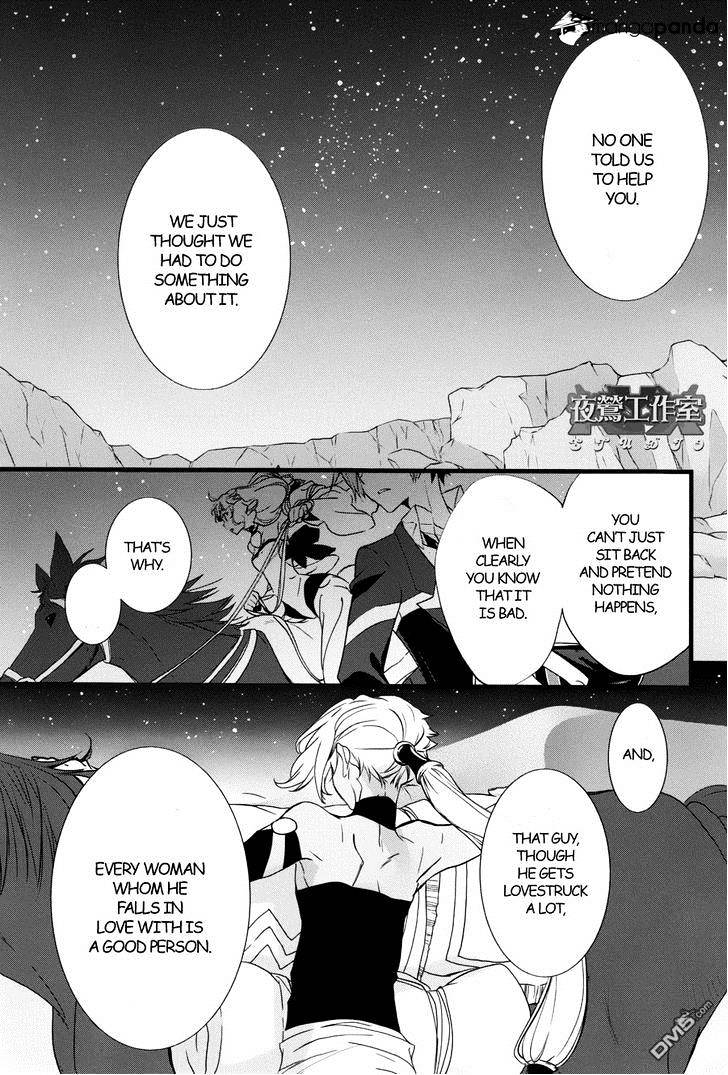 1001 - Chapter 14