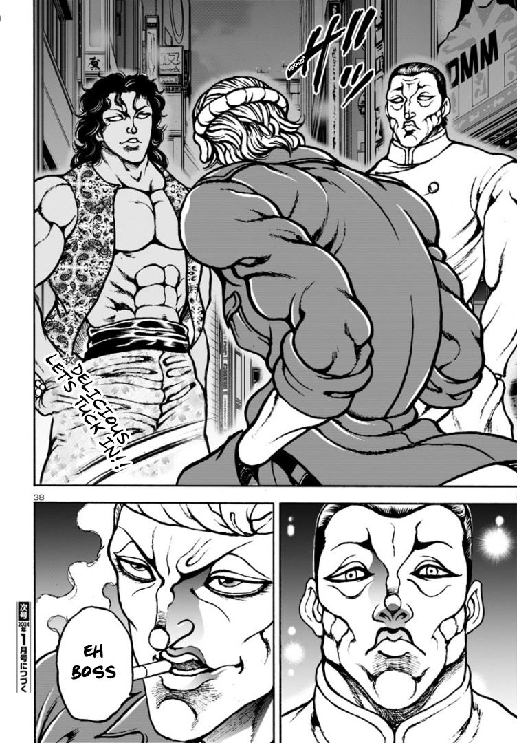 Baki Gaiden: Hana No Chiharu - Chapter 7: Batting Centre