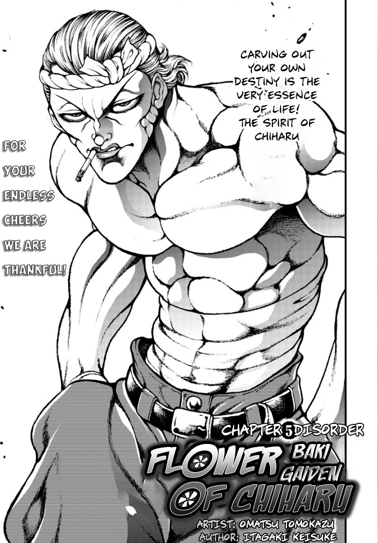 Baki Gaiden: Hana No Chiharu - Chapter 5: Disorder