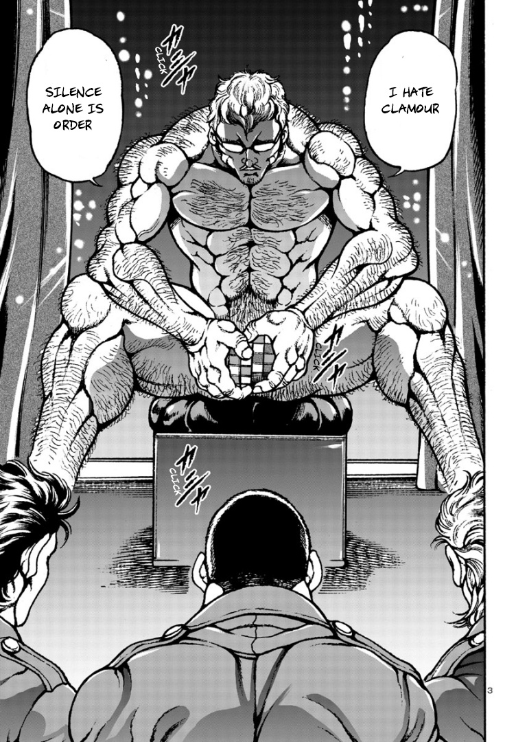 Baki Gaiden: Hana No Chiharu - Chapter 5: Disorder