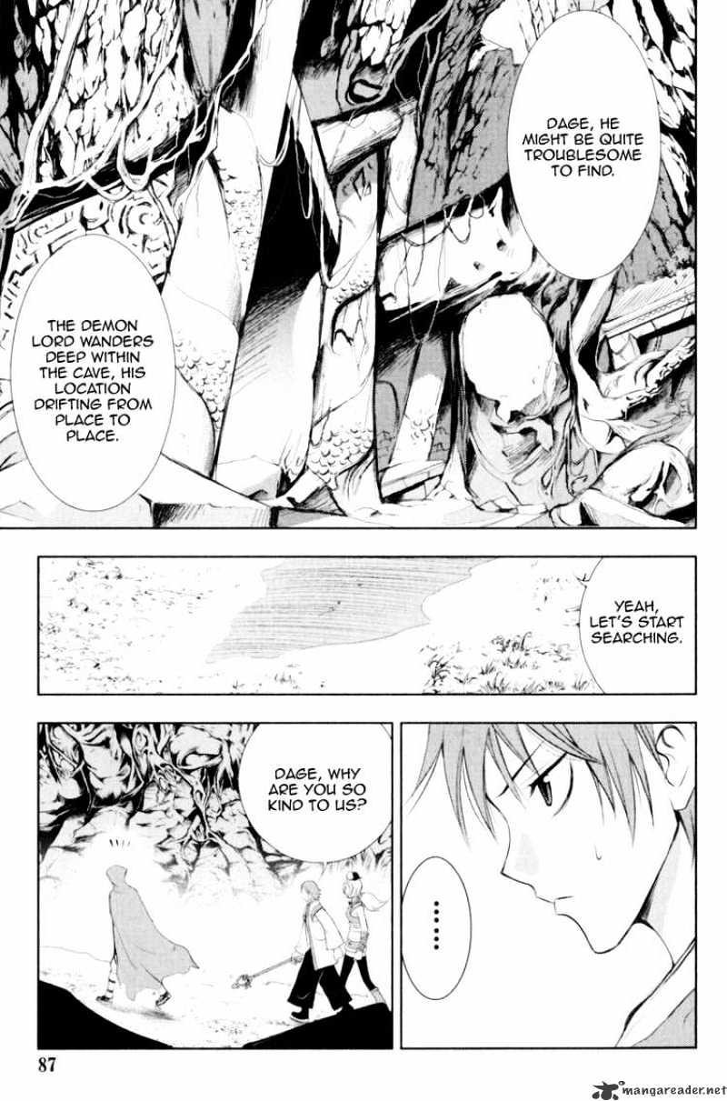 1/2 Prince - Chapter 26 : Demon Lord Kenshin