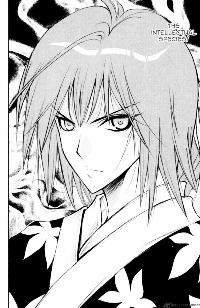 1/2 Prince - Chapter 26 : Demon Lord Kenshin