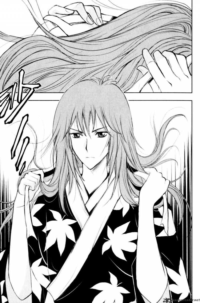 1/2 Prince - Chapter 26 : Demon Lord Kenshin