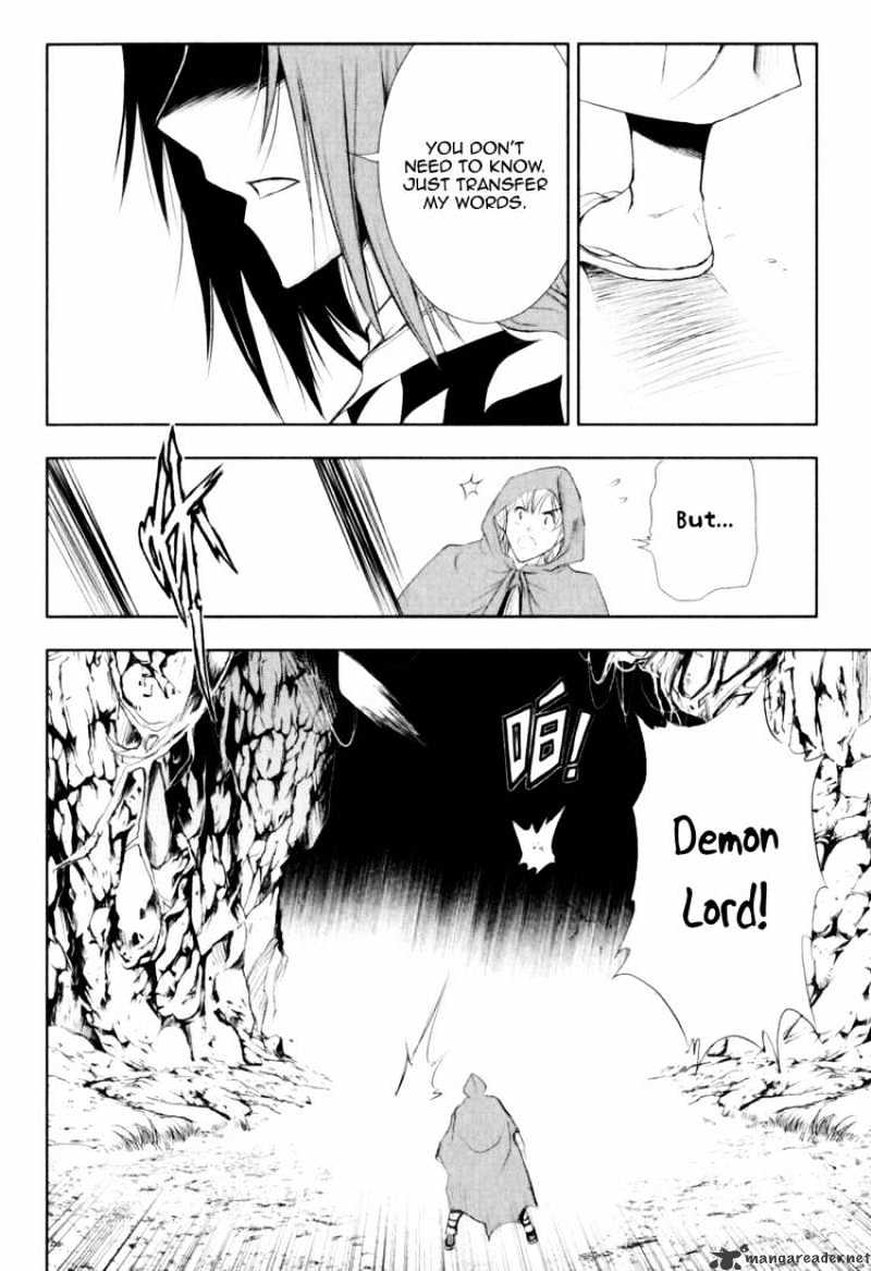 1/2 Prince - Chapter 26 : Demon Lord Kenshin