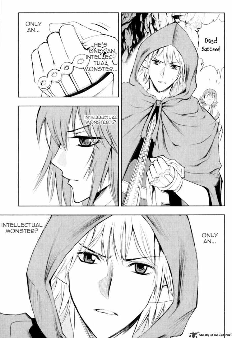 1/2 Prince - Chapter 26 : Demon Lord Kenshin