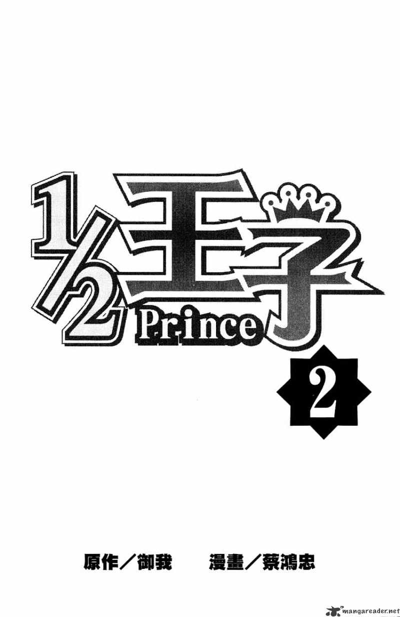 1/2 Prince - Chapter 6 : Miwa