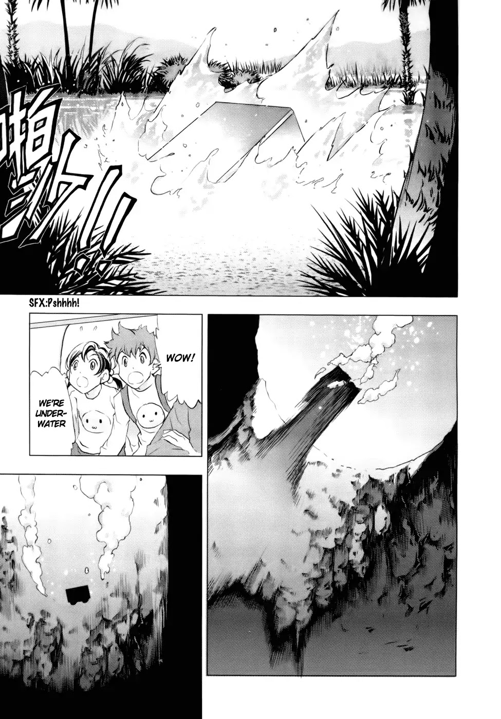 1/2 Prince - Chapter 79: Kenshin (Part 2)