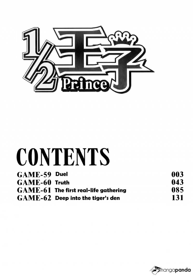 1/2 Prince - Chapter 59 : Duel