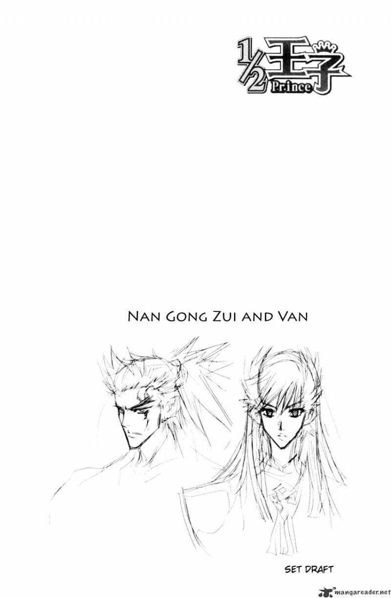 1/2 Prince - Chapter 18 : Nan Gong Zui