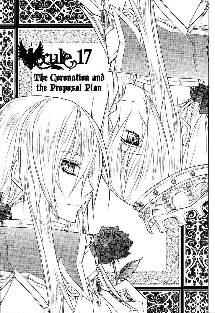 Legend Of The Sun Knight - Vol.5 Chapter 17 : The Coronation And The Proposal Plan