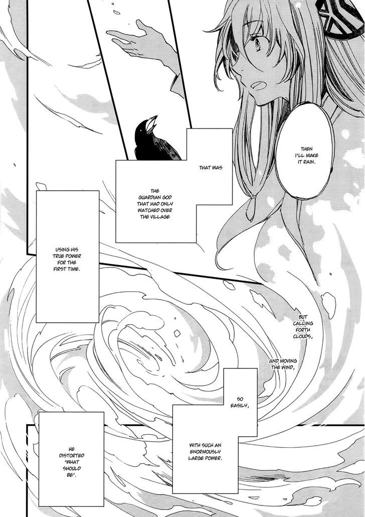 Higan No Ishi - Chapter 4