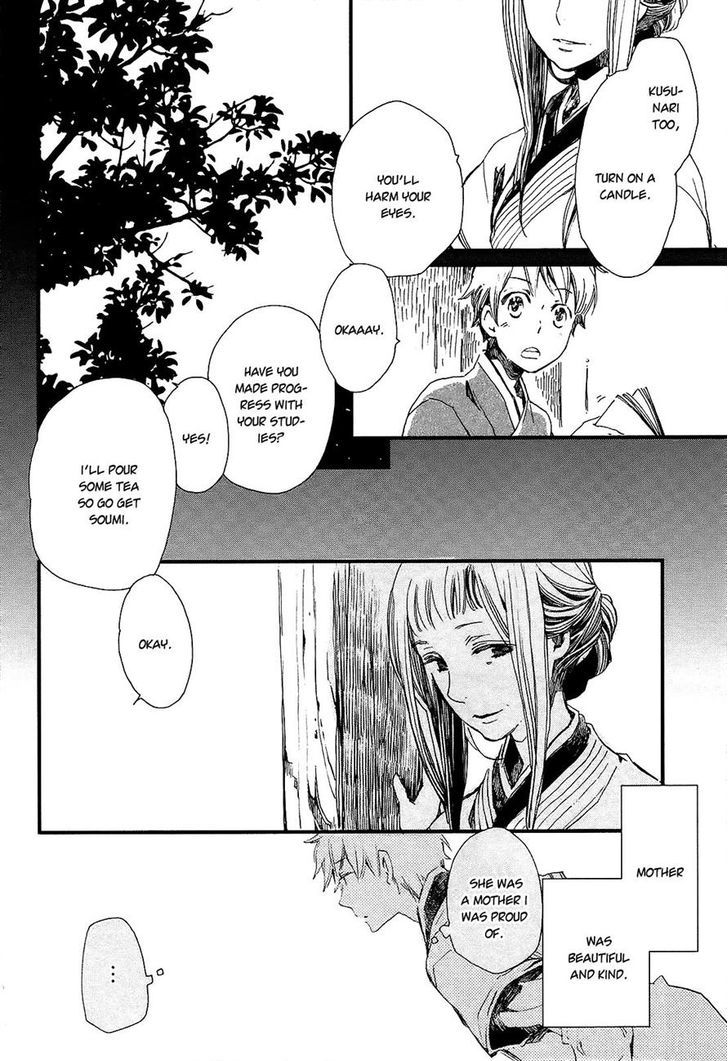 Higan No Ishi - Chapter 5