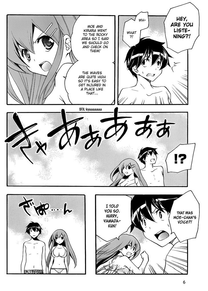 Tonari No Randoseru W - Vol.1 Chapter 11 : At The Beach