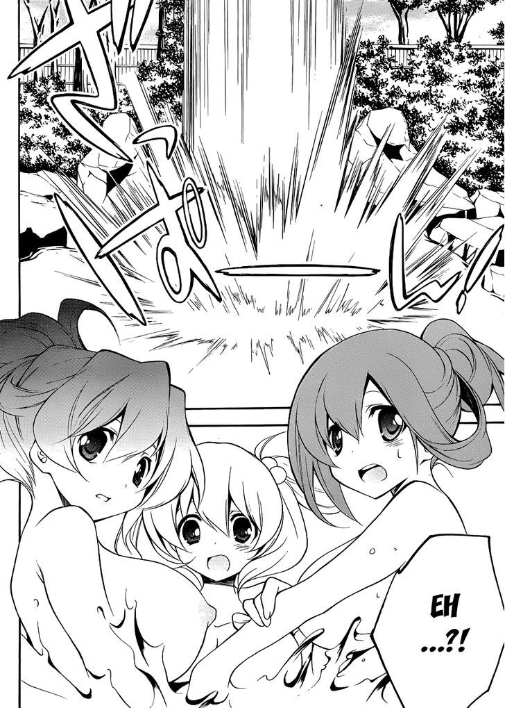 Tonari No Randoseru W - Vol.1 Chapter 11 : At The Beach