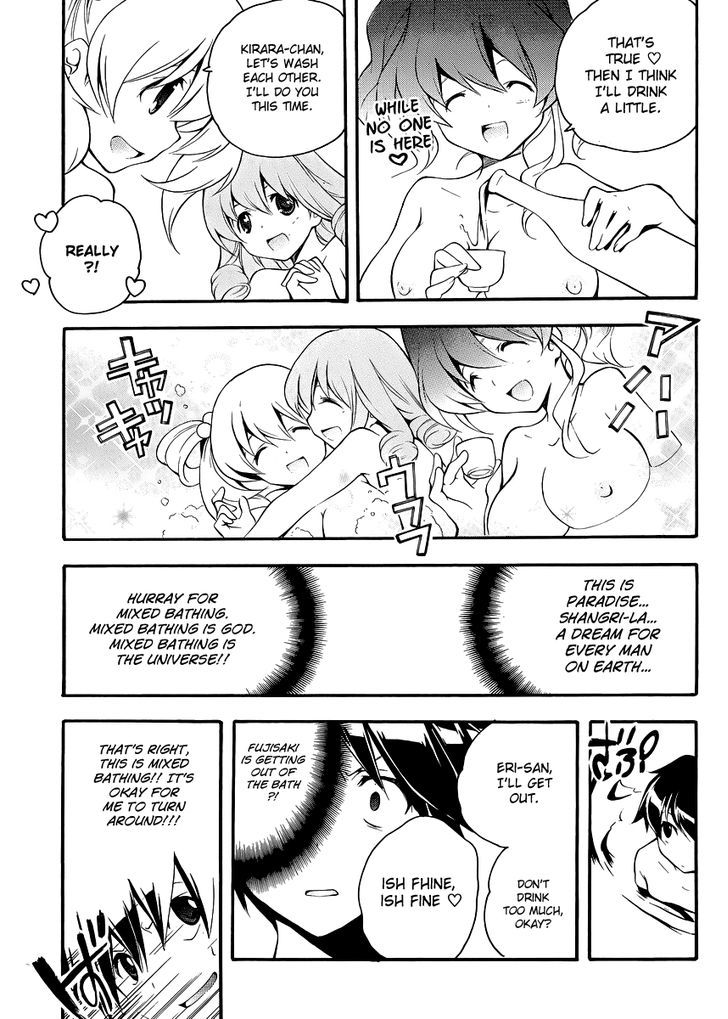 Tonari No Randoseru W - Vol.1 Chapter 11 : At The Beach