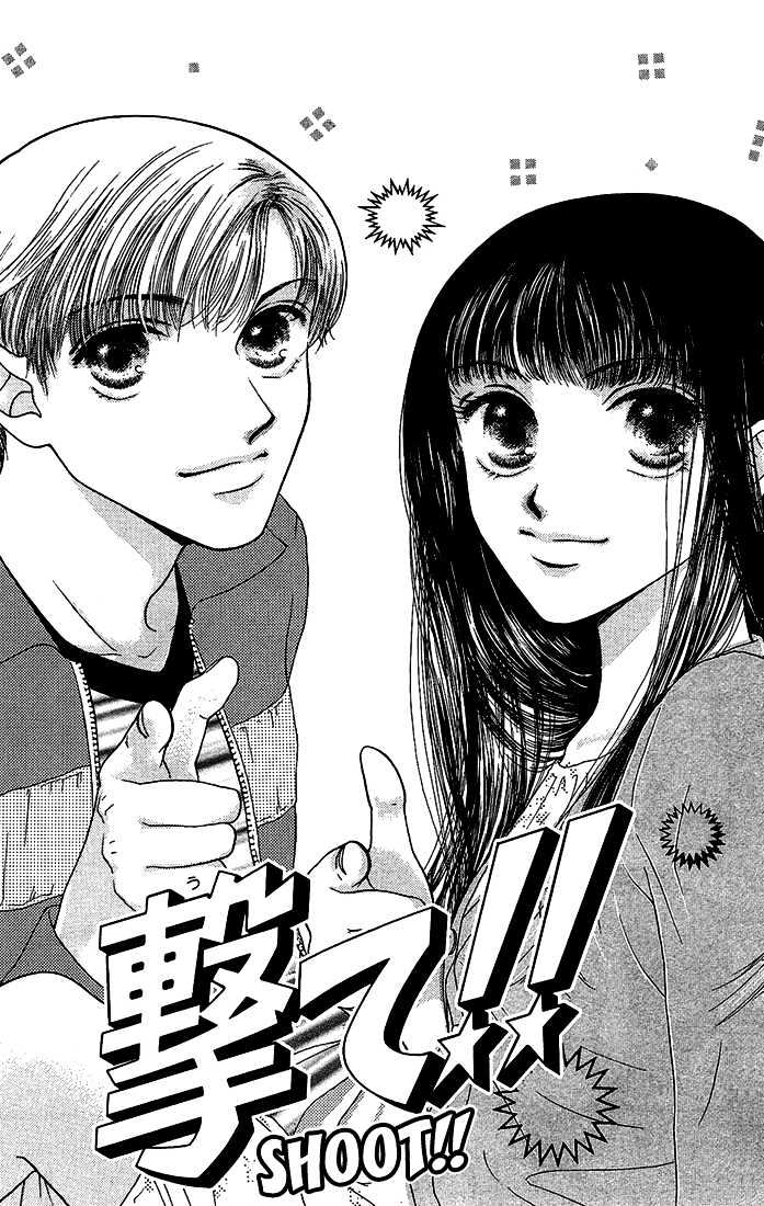 Nadeshiko Club - Vol.2 Chapter 10.5 : Sidestory