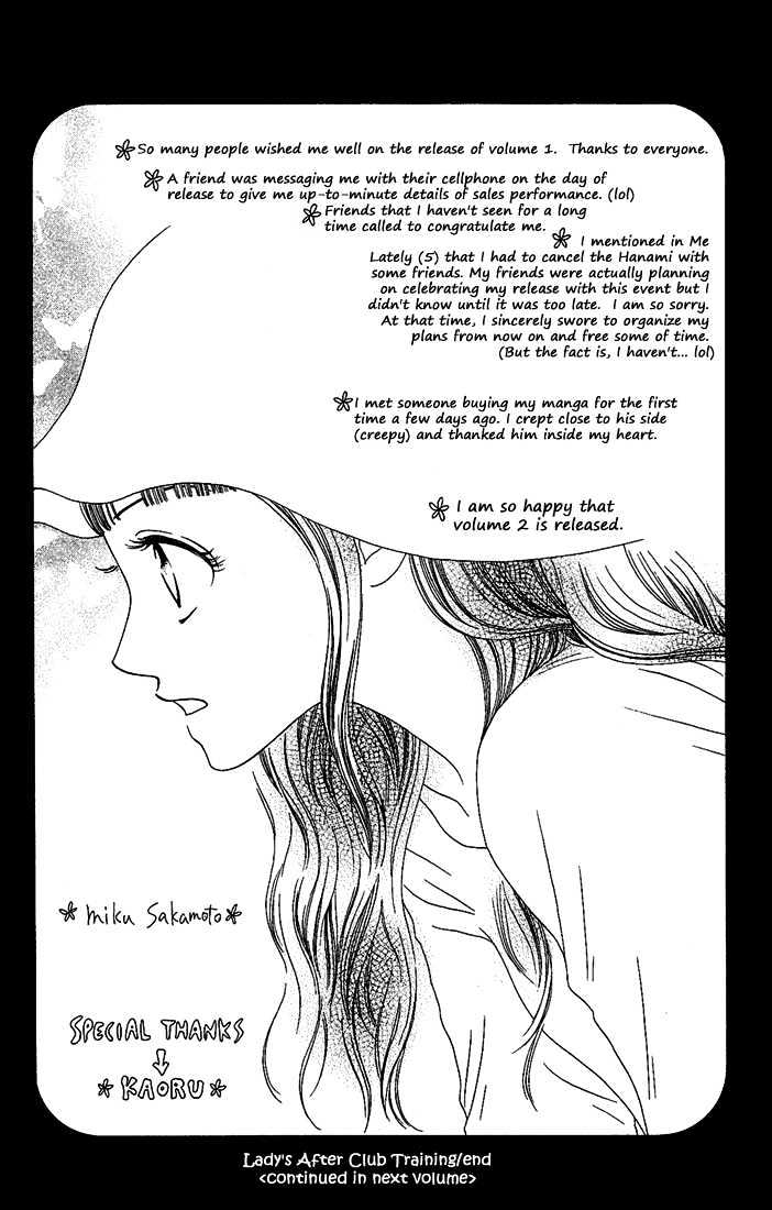 Nadeshiko Club - Vol.2 Chapter 10.5 : Sidestory