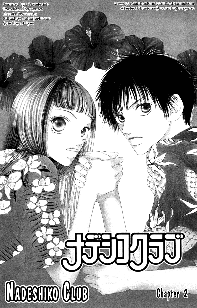 Nadeshiko Club - Vol.1 Chapter 2