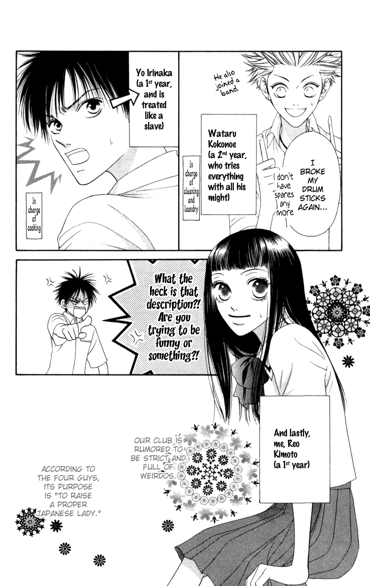 Nadeshiko Club - Vol.1 Chapter 2