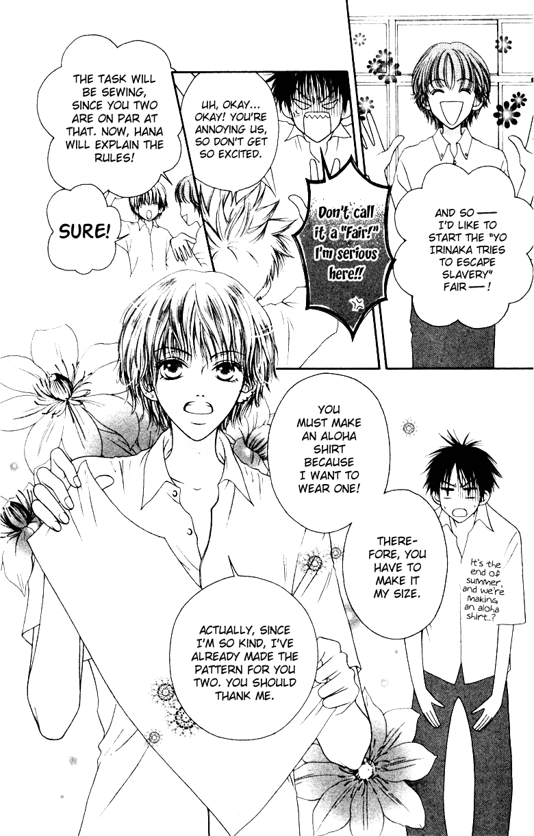 Nadeshiko Club - Vol.1 Chapter 2