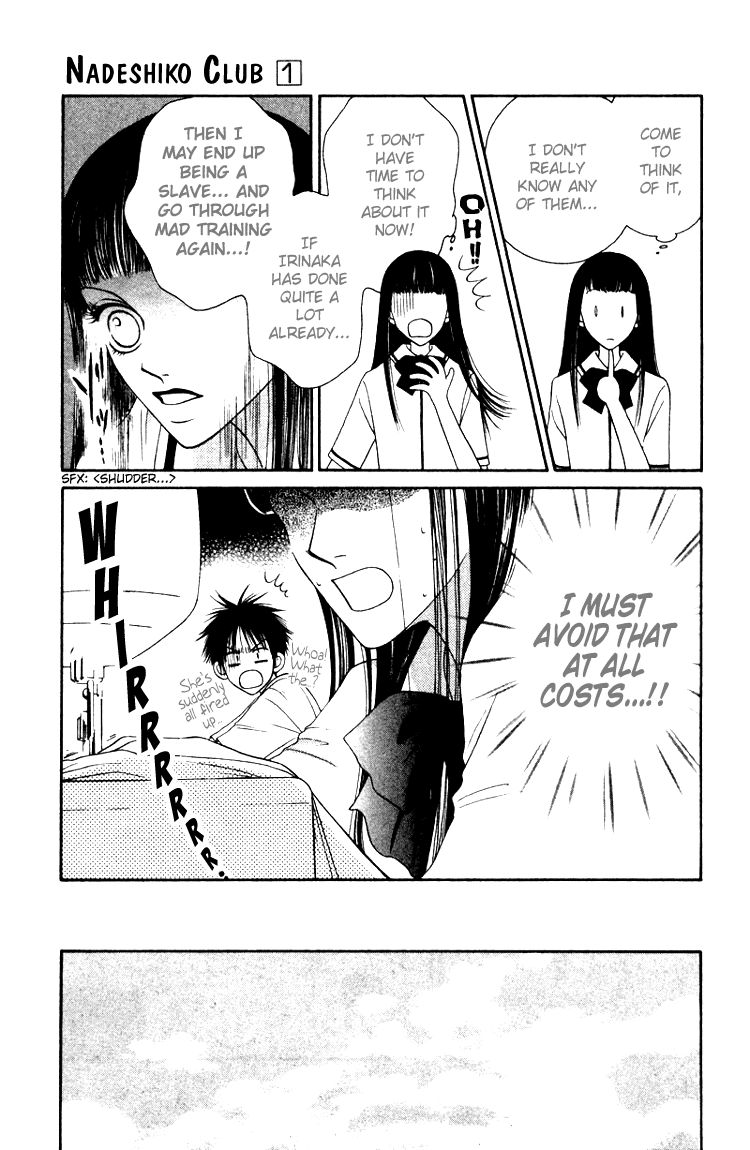 Nadeshiko Club - Vol.1 Chapter 2