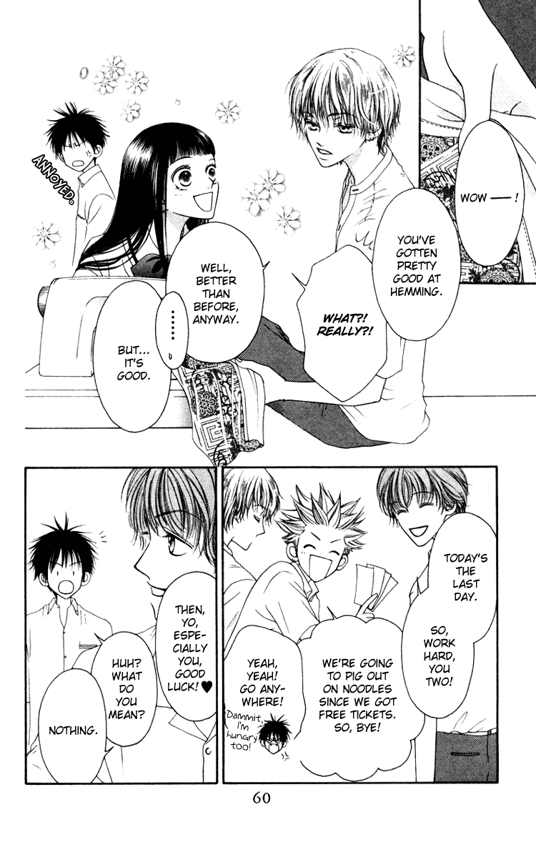 Nadeshiko Club - Vol.1 Chapter 2