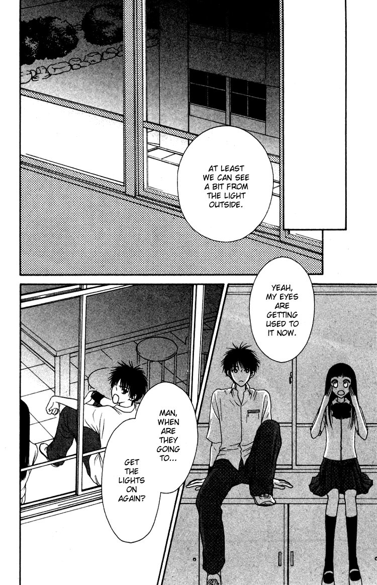 Nadeshiko Club - Vol.1 Chapter 2