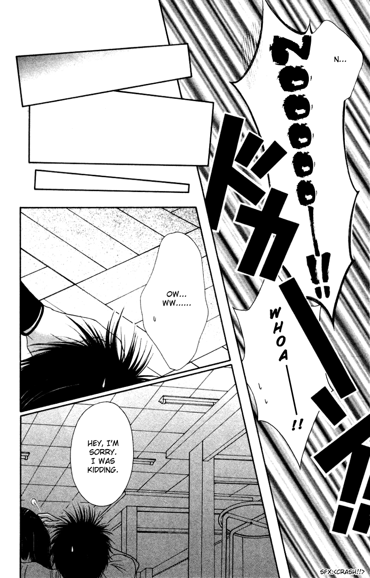 Nadeshiko Club - Vol.1 Chapter 2