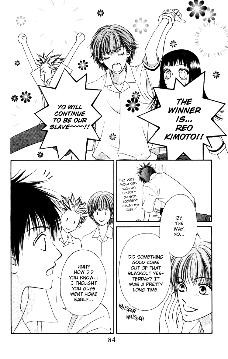 Nadeshiko Club - Vol.1 Chapter 2