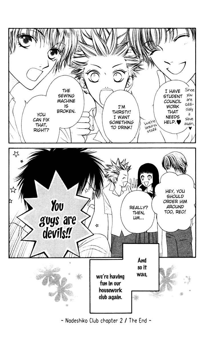 Nadeshiko Club - Vol.1 Chapter 2