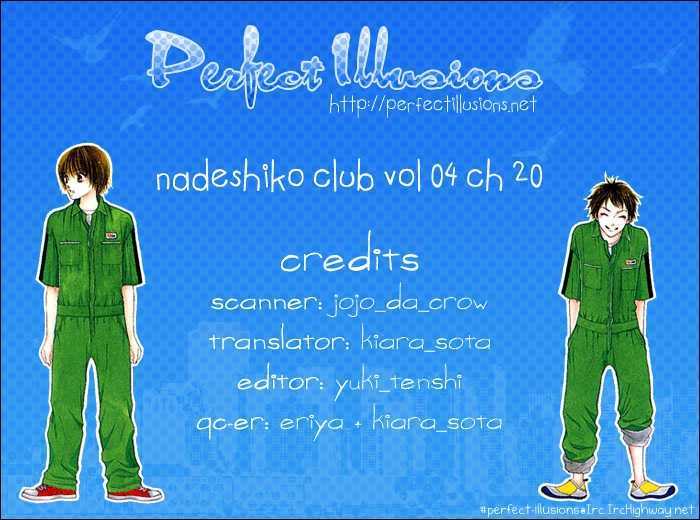 Nadeshiko Club - Vol.4 Chapter 20