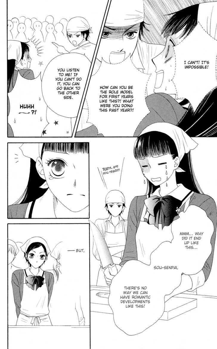 Nadeshiko Club - Vol.4 Chapter 20