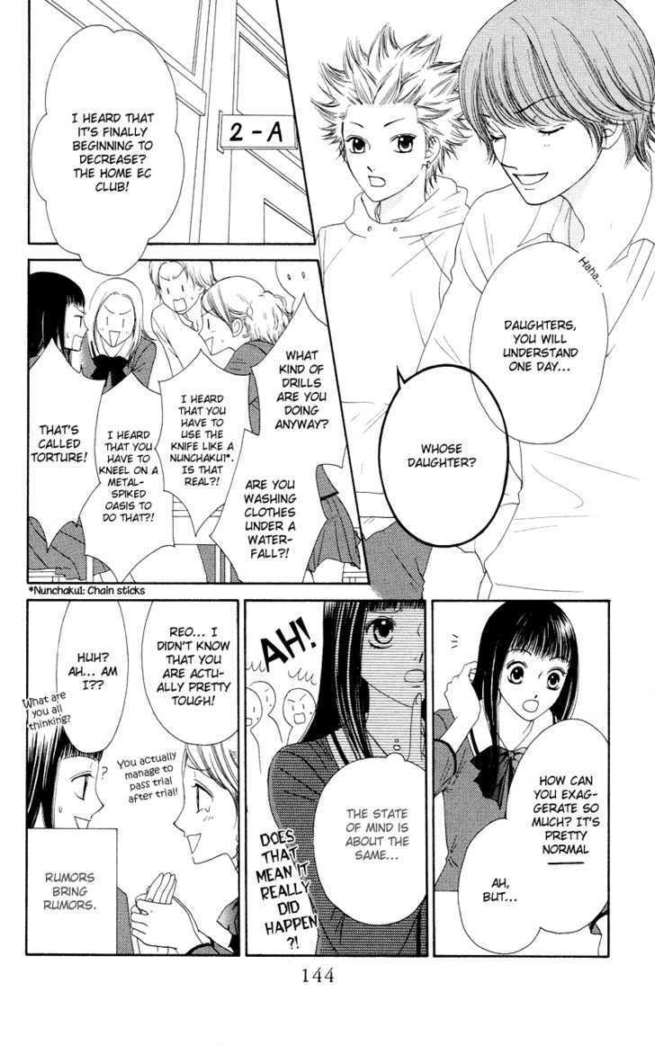 Nadeshiko Club - Vol.4 Chapter 20