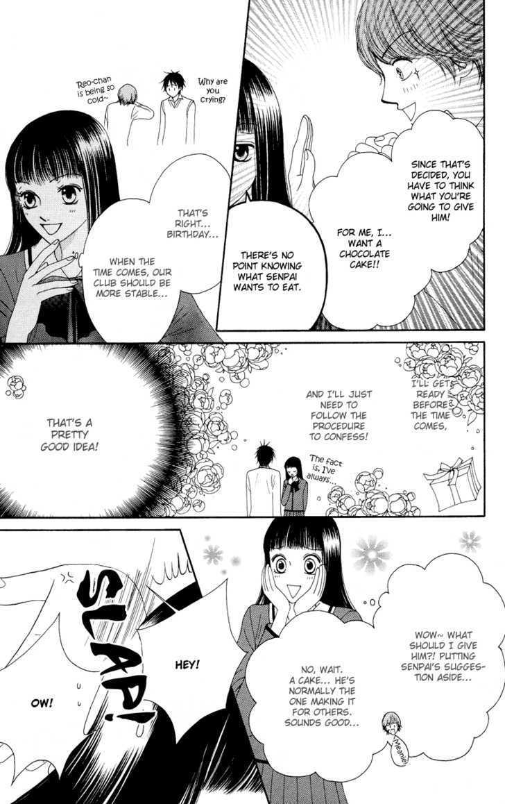 Nadeshiko Club - Vol.4 Chapter 20