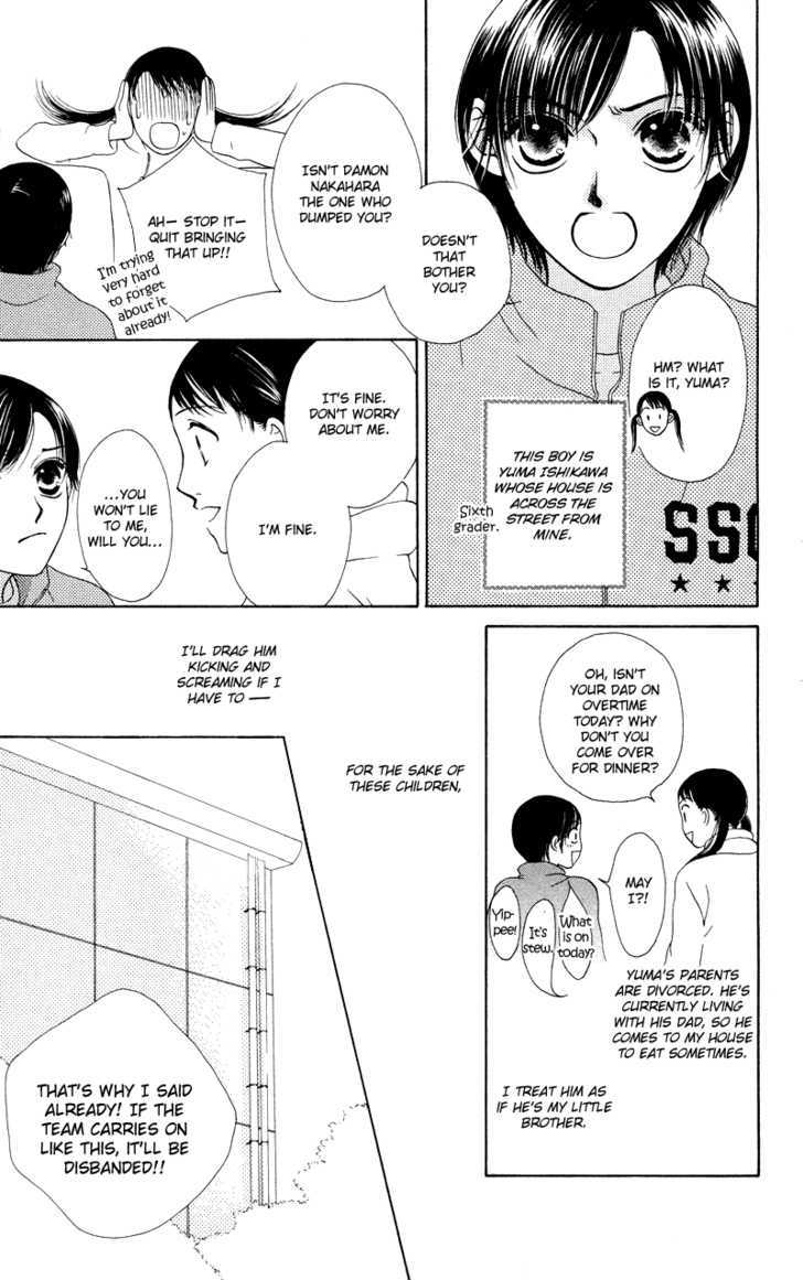 Nadeshiko Club - Vol.7 Chapter 36 : Sidestory: Private Shibaurd Boys  Team