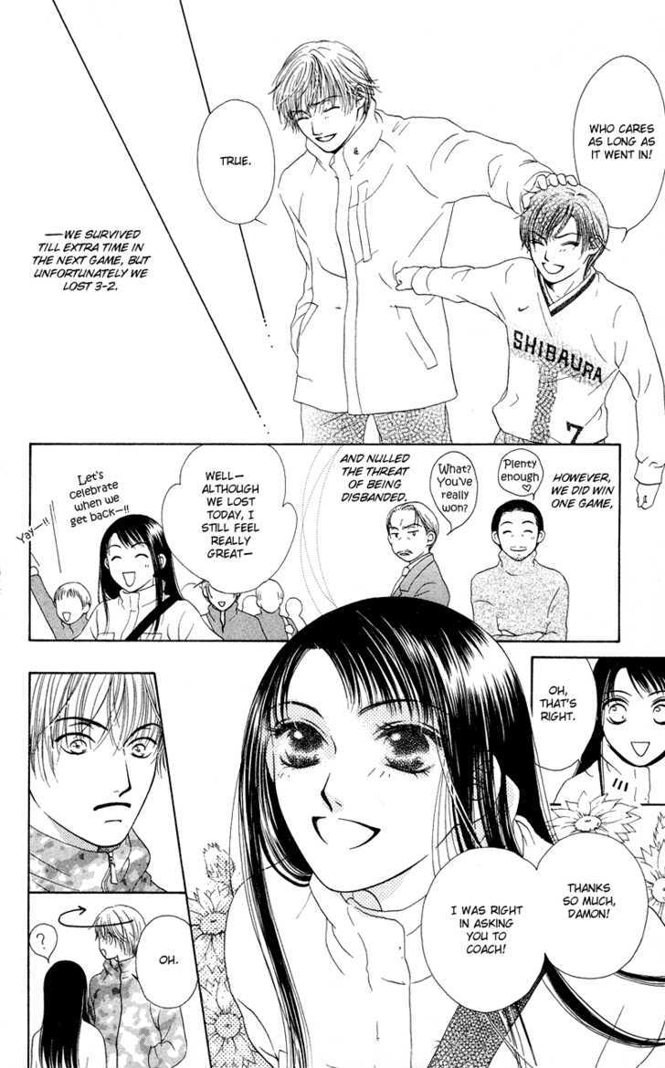 Nadeshiko Club - Vol.7 Chapter 36 : Sidestory: Private Shibaurd Boys  Team