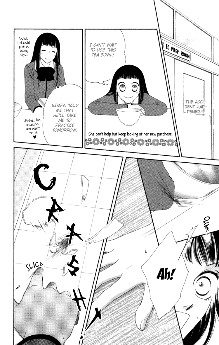 Nadeshiko Club - Vol.1 Chapter 5