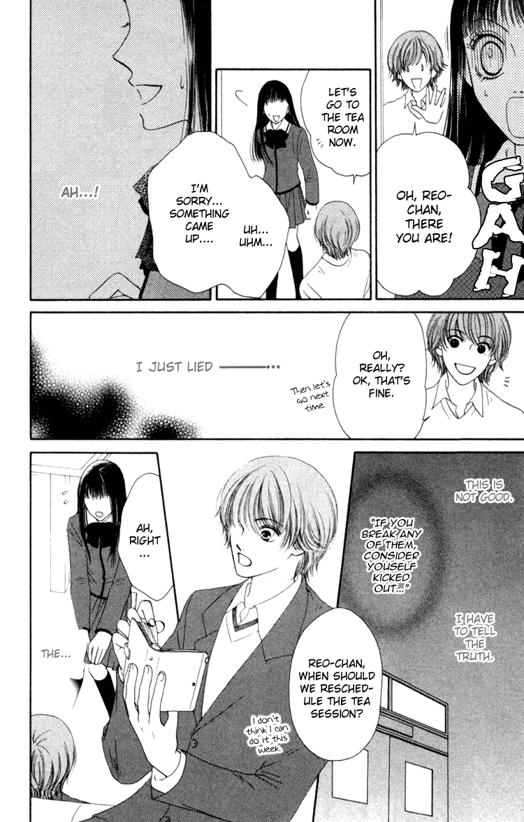 Nadeshiko Club - Vol.1 Chapter 5