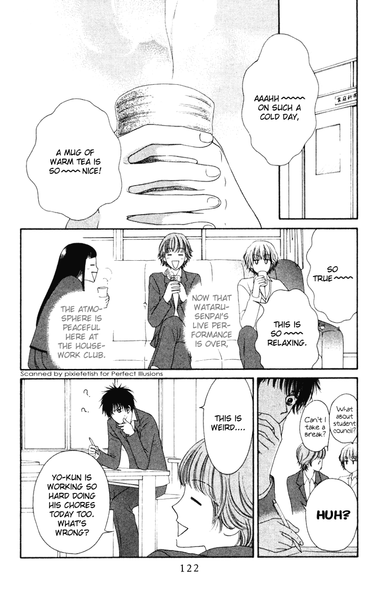 Nadeshiko Club - Vol.1 Chapter 4