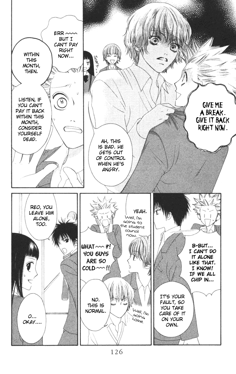 Nadeshiko Club - Vol.1 Chapter 4