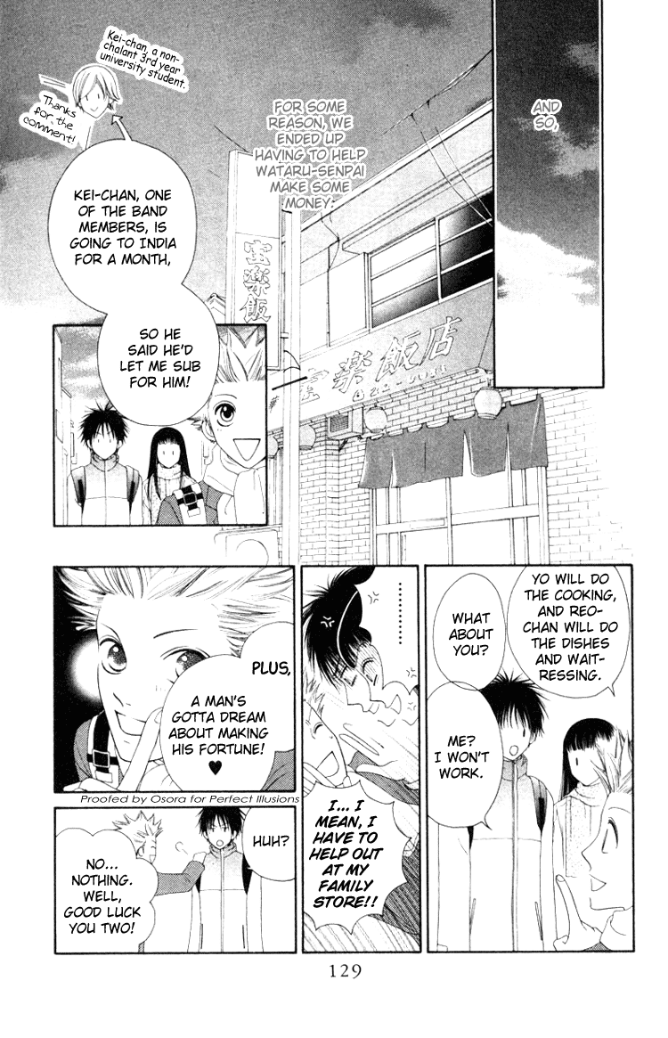 Nadeshiko Club - Vol.1 Chapter 4