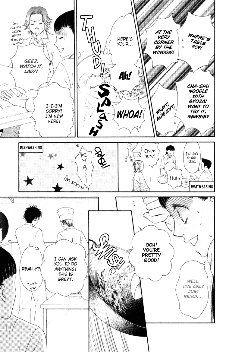 Nadeshiko Club - Vol.1 Chapter 4