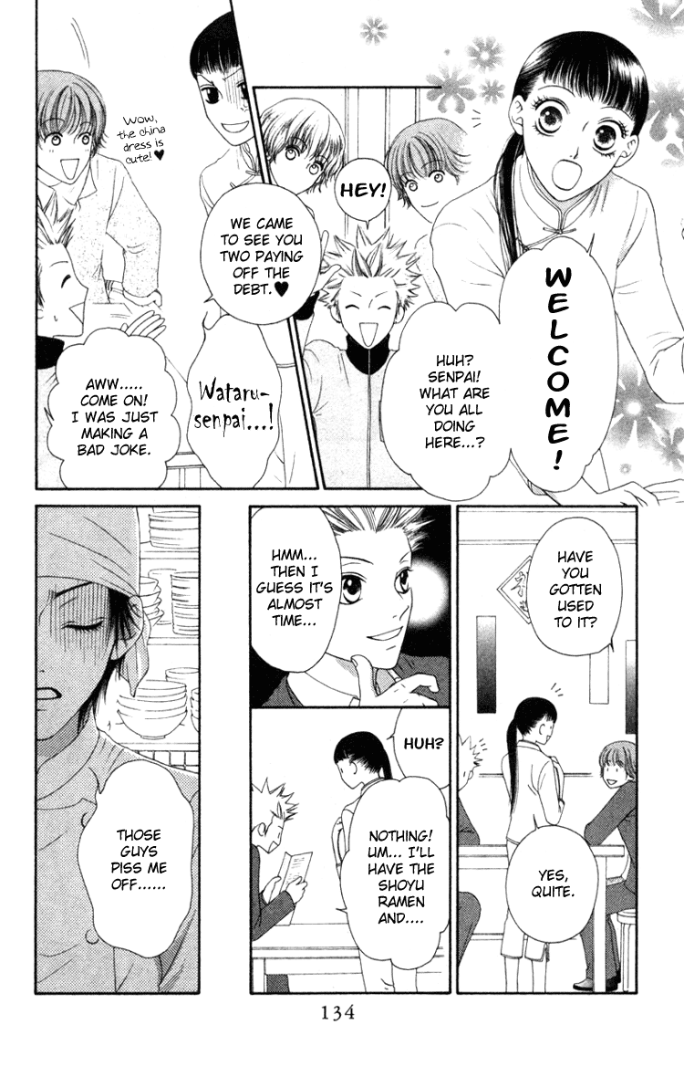 Nadeshiko Club - Vol.1 Chapter 4