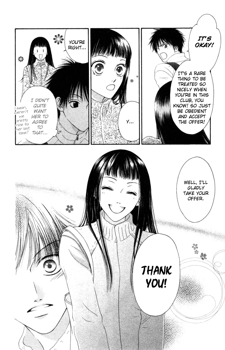 Nadeshiko Club - Vol.1 Chapter 4