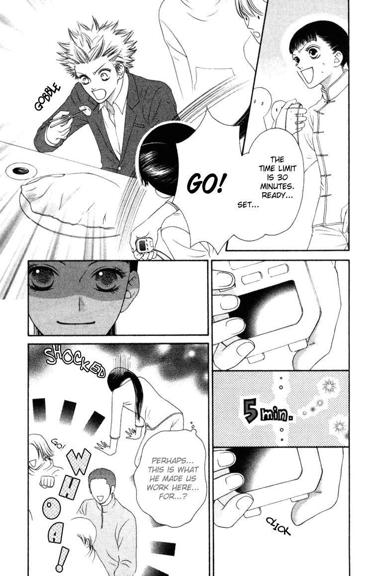 Nadeshiko Club - Vol.1 Chapter 4